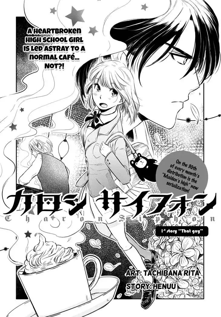 Charon Siphon Chapter 1 8